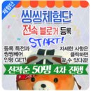 씽씽베어 이미지