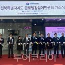 북부교육문화센터 2 이미지