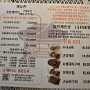 [경기]부천 까치울 맛집 김명주뜰안채밥상 본점 후기