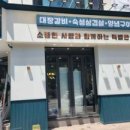 전주서신중학교 이미지