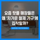 태강공인중개사사무소 네이버블로그