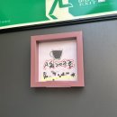 제이플러스펜션A동