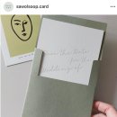 사월의숲 | [Wedding] #37. 청첩장 리뷰 7탄! 사월의 숲 샘플 후기
