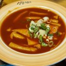 신참떡볶이(명성푸르지오점) 이미지