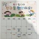 원일어린이집 네이버블로그