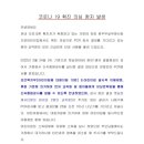 나비이비인후과의원 이미지