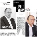 주식회사 와이에스 이미지