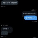 SHOW ME THE 뽑기방 | I&#39;m the showman in San Antonio