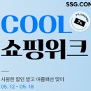 패션마트104(패션마트빌딩) 이미지