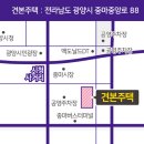 동문힐 공인중개사사무소 이미지