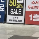 빠세빠세안경클럽 이미지