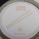 소소한밤 이미지