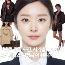 지나패션 | 고소영도 반한 역대급 증명사진 그녀, 무명 10년 지나 라스베가스에서는 이런 분위기?