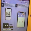 세븐일레븐 호평알프하임점 | 나만의 커스텀 교통카드 만들기&amp; 싸이월드 교통카드(방법, 위치, 꿀팁)