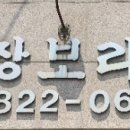 유성대로(유성-33) 이미지