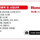 일신로 네이버블로그