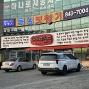 버버리찰떡 앞 이미지