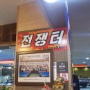 ACE 당구장 이미지