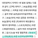 도안러닝센터학원 이미지