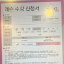 일반인이 노래 배우기 딱 좋은 곳! 전주 삼천동 &#39;음악작업실 분홍코&#39; 보컬레슨 후기
