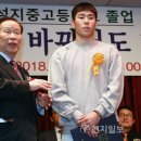 성지고등학교 이미지