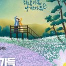 전북특별자치도 정읍시청 이미지