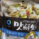 이쁜옷 + 러브 하트 반지(댓글 모두 감사합니다) 이미지