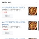 보스턴&777보스턴&트리플세븐 이미지