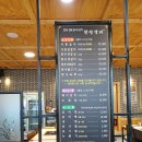 한양갈비면옥 네이버블로그