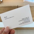루엔헤어스튜디오 매직펌 잘하는 다나쌤 후기