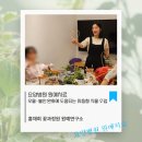 자연과식물원예연구소 | 요양병원 원예치료｜우울·불안 완화에 도움되는 맞춤형 식물 수업