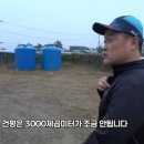 호은농장 이미지