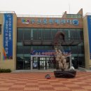 넝쿨횟집 이미지