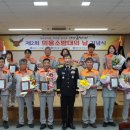 제2회 의용소방대의 날 이미지