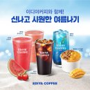 올시즌커피