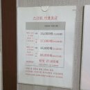 목동필드골프존 이미지