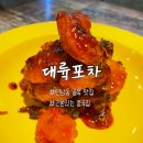 대륙중식 | 홍대 맛집｜연남동 골목에 숨어있는 찐 중식 맛집 대륙포차 내돈내산 후기