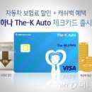 하나K주유소