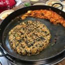 대박닭갈비 - 순천시 | 대박닭갈비