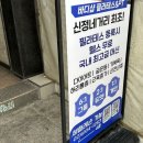 바디샵필라테스PT | [신정] 내돈내산 이용후기(파워 I가 시작하게 된 계기) :: 바디샵 필라테스 &amp; PT