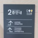 미미위강남세움센터 이미지
