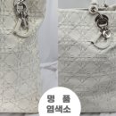 신림명품세탁 이미지