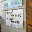 일산로 803번길 | 260425 을밀대 (일산점) 후기