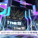 언더나인 이미지