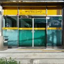 배산작은도서관 이미지