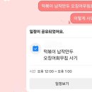 순금식당 - 상주시 | [남편돈내산] 대구 10味! 반고개 무침회 전문점, (구) 호남&마산식당 포장 후기