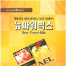 (주)넬바이오텍 이미지