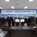 초당대학교 이미지