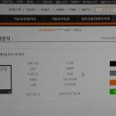한국냉동산업 이미지