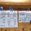 순순이회포차
